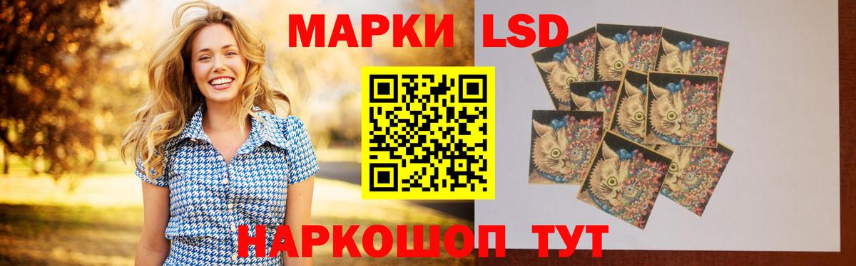 LSD-25 экстази кислота  ЛСД экстази ecstasy  Артём 