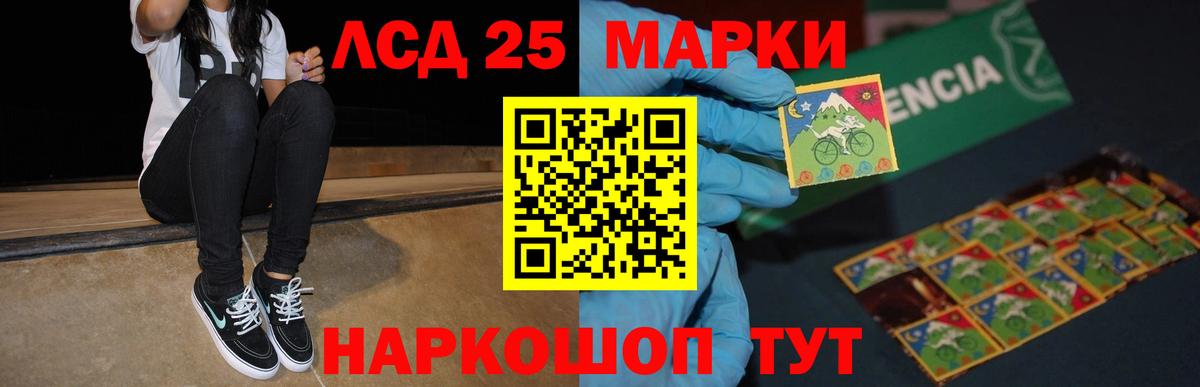 Артём  Лсд 25 экстази кислота  LSD-25 экстази кислота  Вход с VPN 