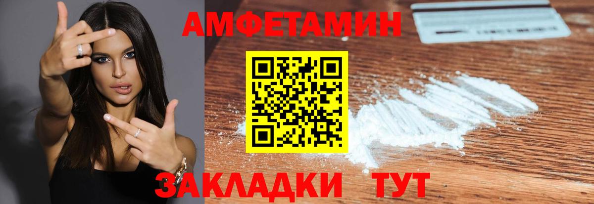 МЕТАМФЕТАМИН Methamphetamine  МЕТАМФЕТАМИН Methamphetamine  Артём 