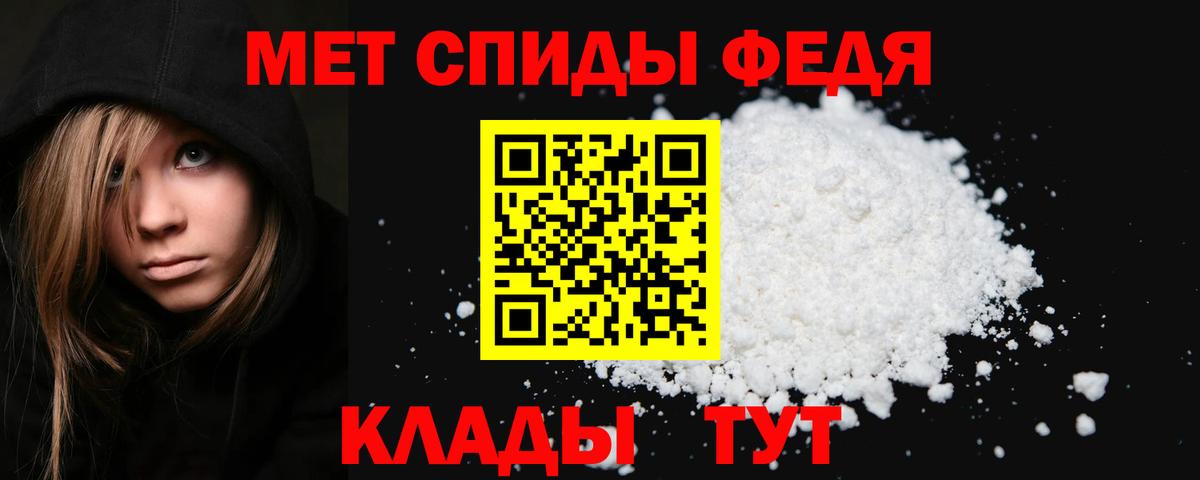 Первитин мет Артём