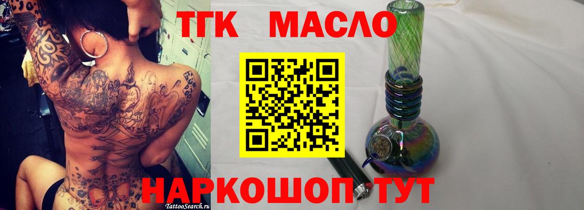 Дистиллят ТГК Wax Артём