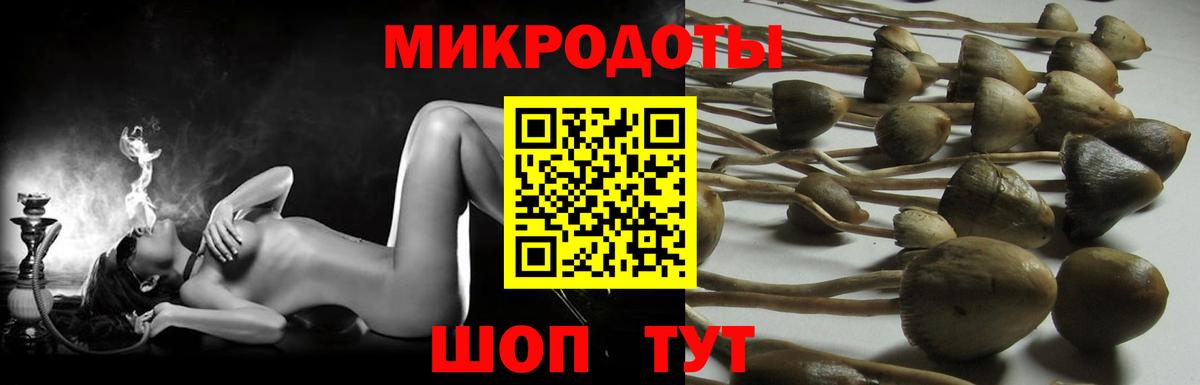 Мефедрон кристаллы  Артём  Вход с VPN  ГАШ  ГАШ  Каннабис 