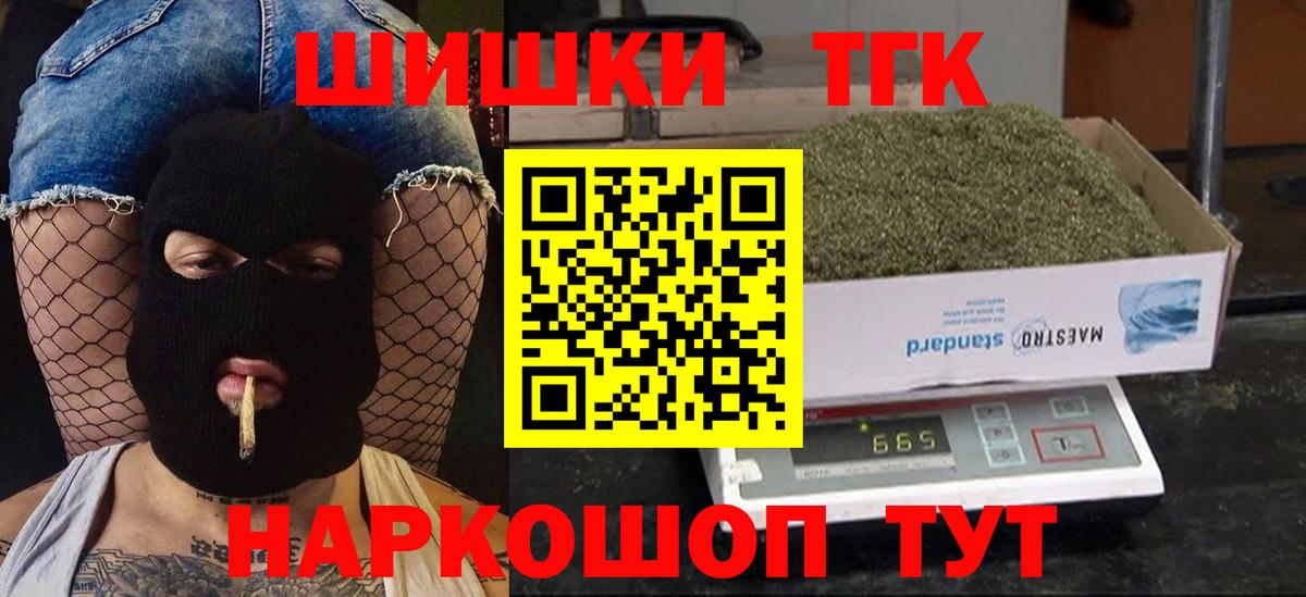 Артём  Каннабис LSD WEED  Канабис семена  Марихуана марихуана  Вход с VPN  Конопля планчик 