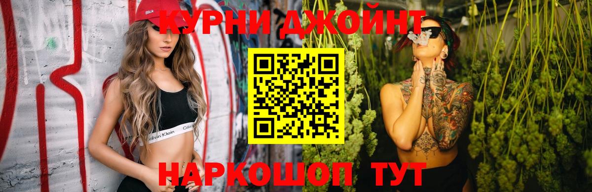 Бошки Шишки ГИДРОПОН Артём