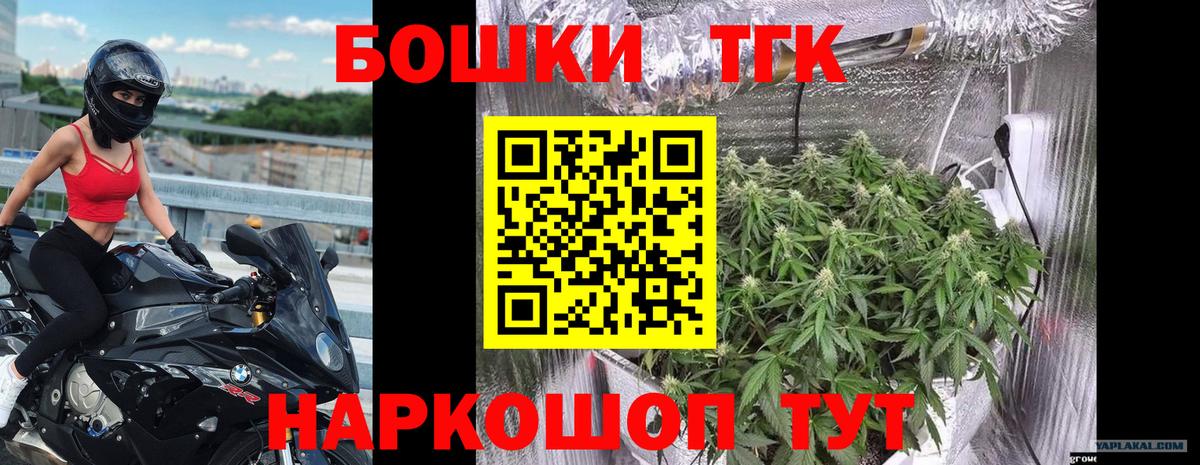 Канабис семена  Бошки марихуана White Widow  Бошки Шишки тримм  Артём 